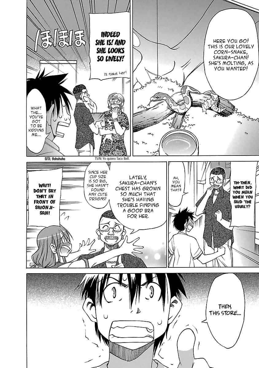 Page 24 Chapter 15 Aruite Ippo!!