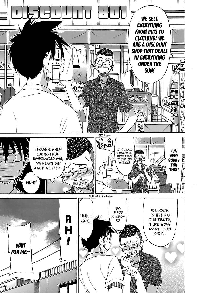 Page 25 Chapter 15 Aruite Ippo!!
