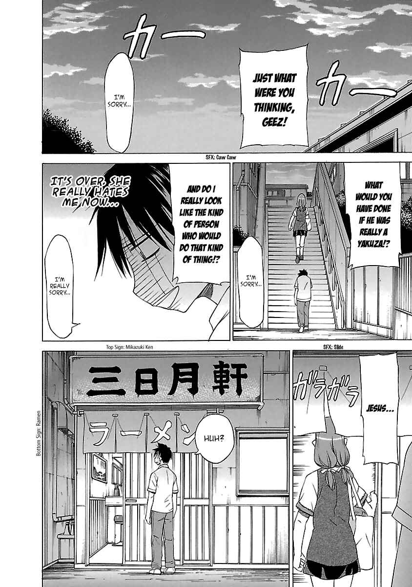 Page 26 Chapter 15 Aruite Ippo!!