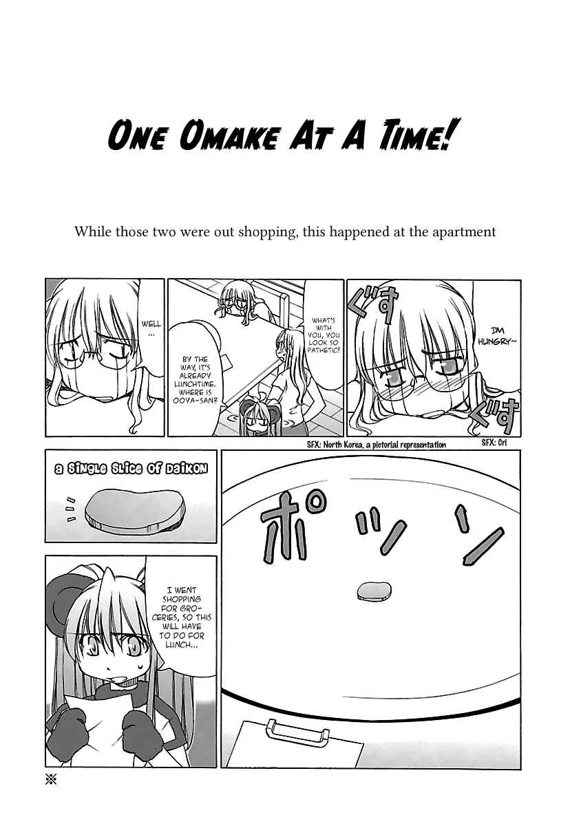 Page 29 Chapter 15 Aruite Ippo!!