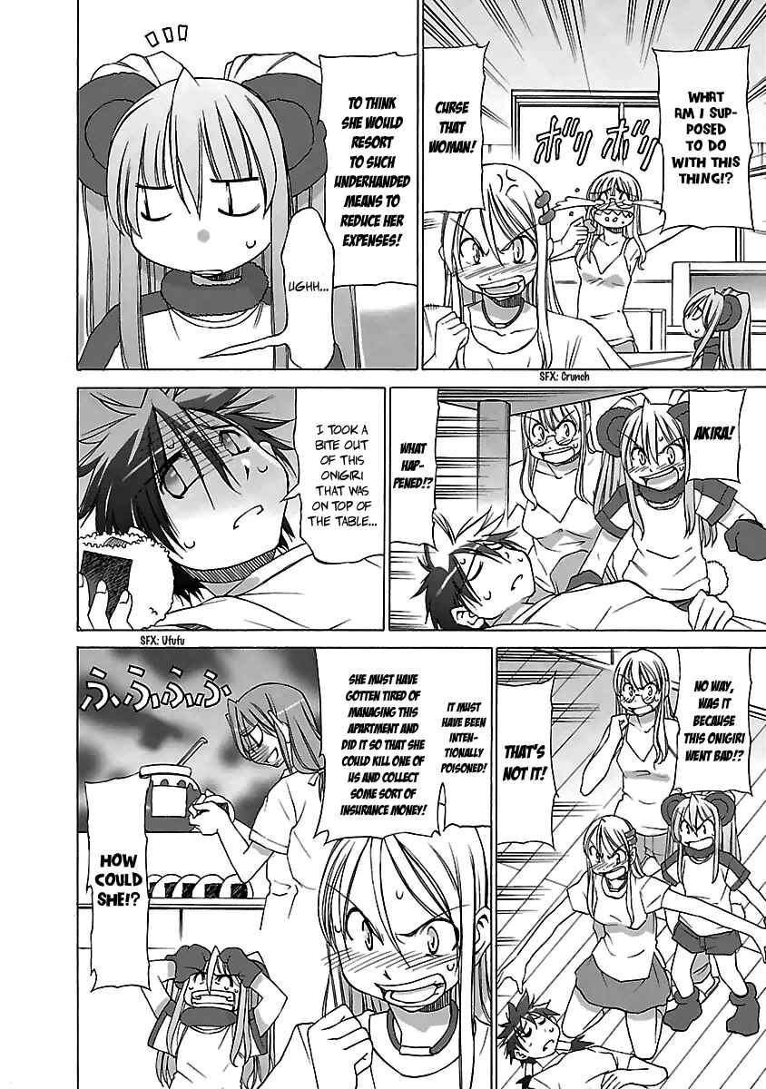 Page 30 Chapter 15 Aruite Ippo!!
