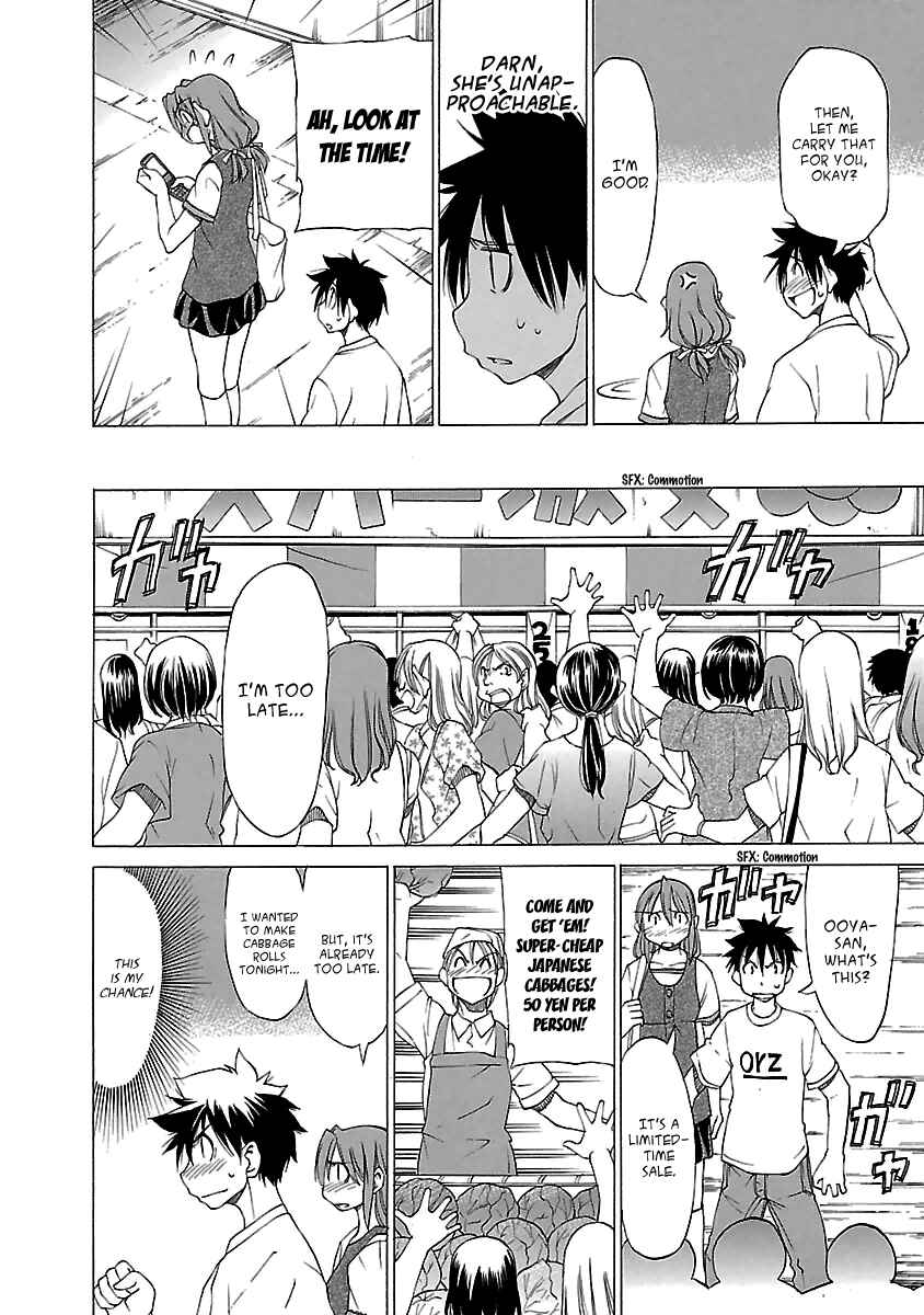 Page 6 Chapter 15 Aruite Ippo!!