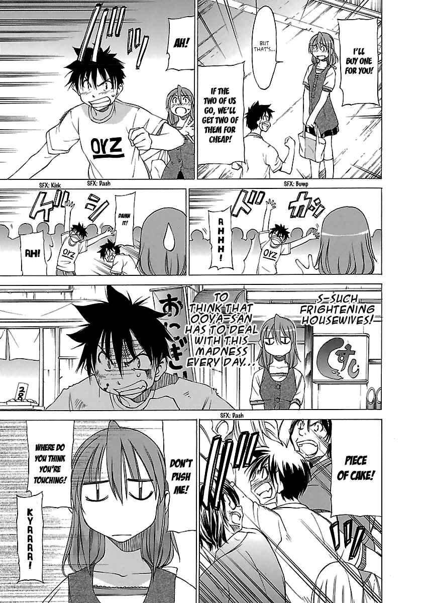 Page 7 Chapter 15 Aruite Ippo!!