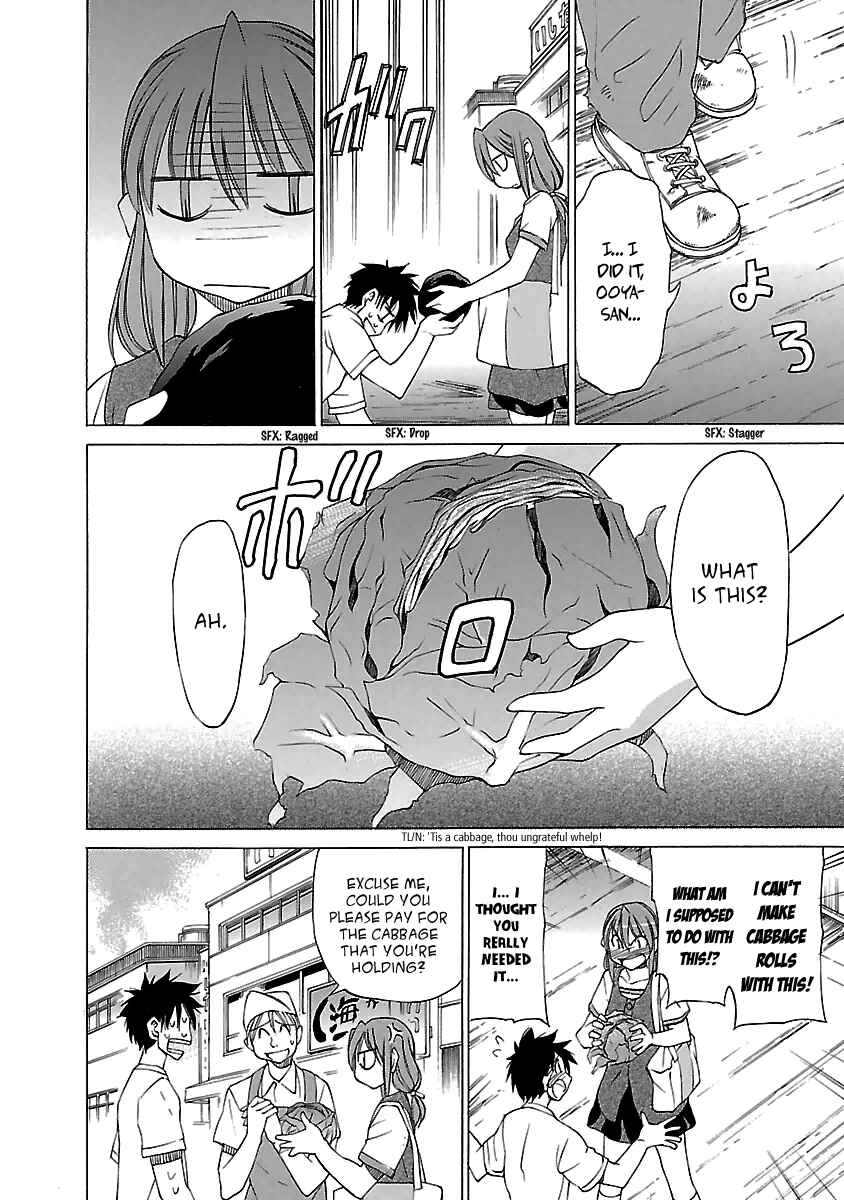 Page 8 Chapter 15 Aruite Ippo!!