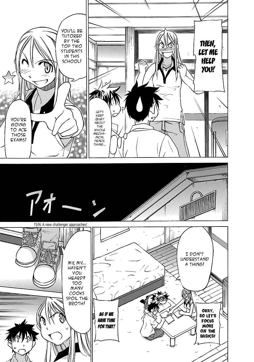Page 11 Chapter 17 Aruite Ippo!!