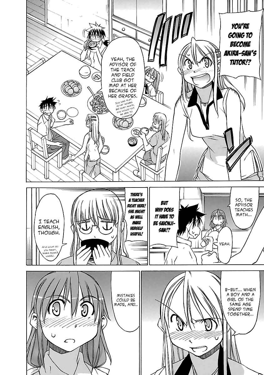 Page 4 Chapter 17 Aruite Ippo!!