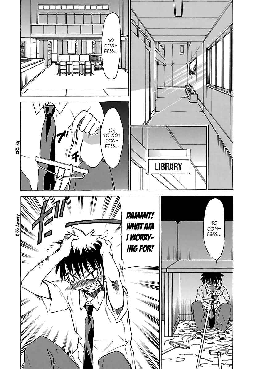 Page 5 Chapter 5 Aruite Ippo!!