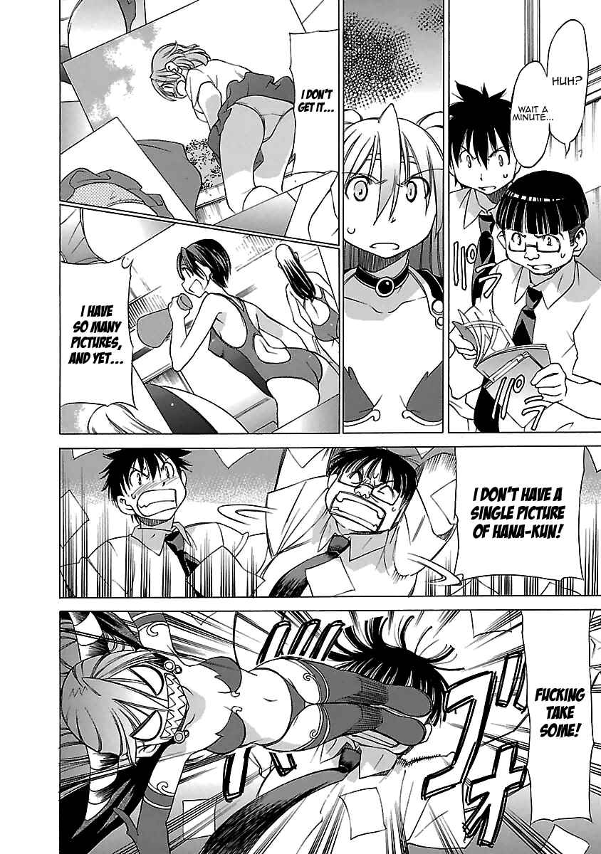 Page 26 Chapter 16 Aruite Ippo!!