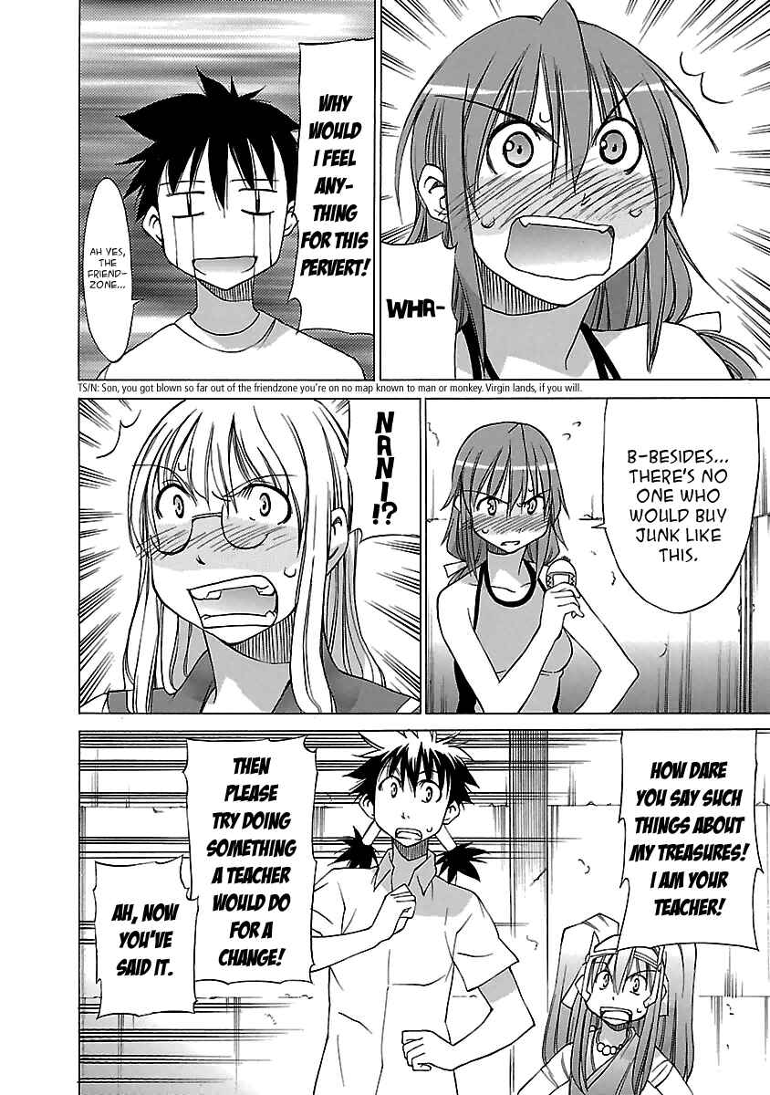 Page 14 Chapter 10 Aruite Ippo!!