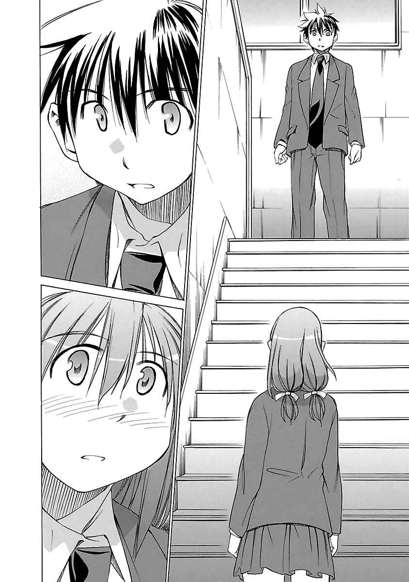 Page 18 Chapter 21 Aruite Ippo!!