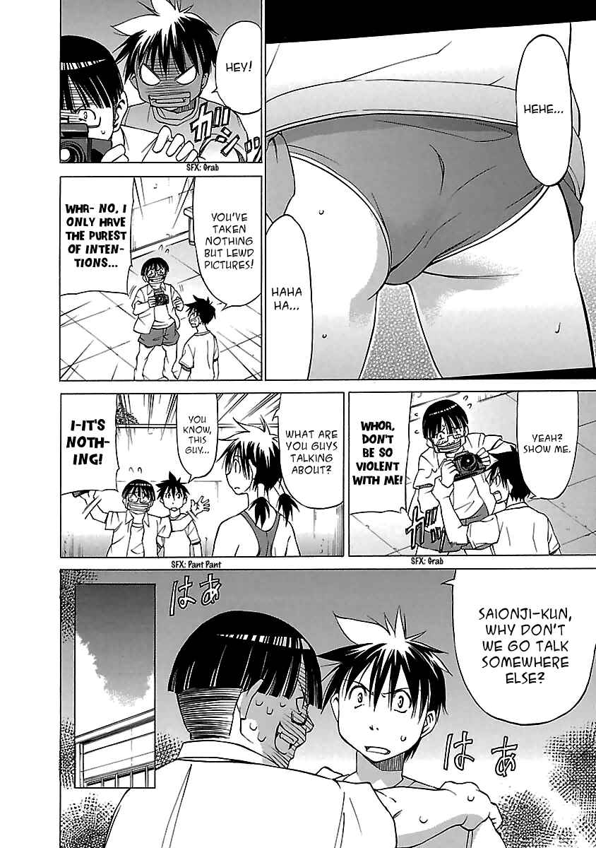 Page 13 Chapter 9 Aruite Ippo!!