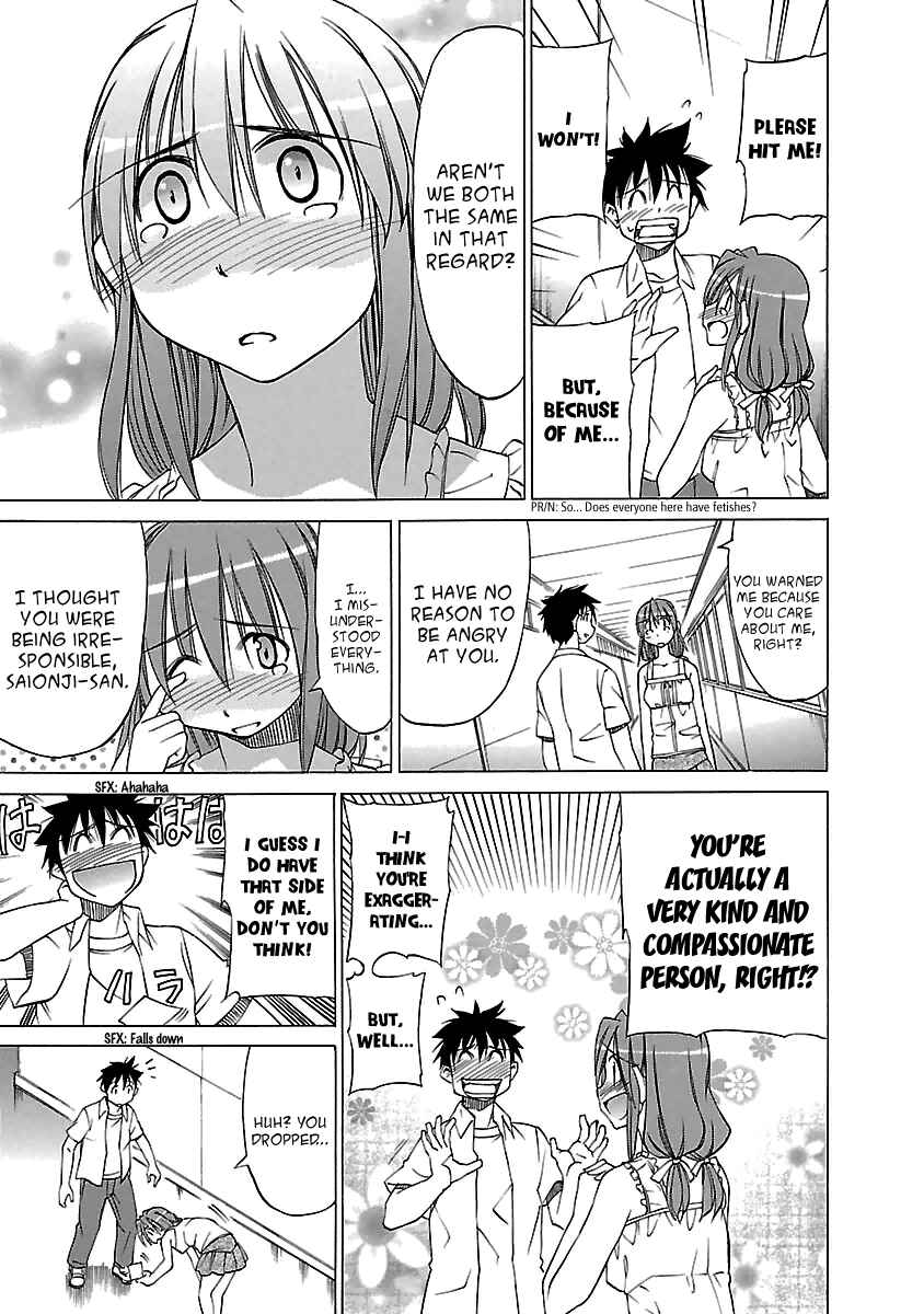 Page 32 Chapter 9 Aruite Ippo!!