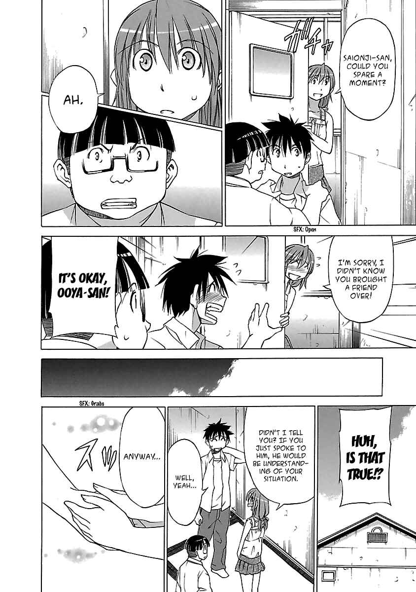 Page 7 Chapter 9 Aruite Ippo!!