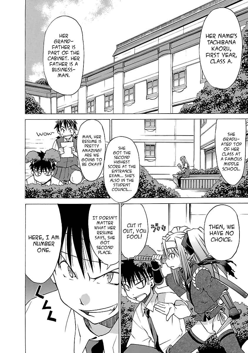Page 12 Chapter 3 Aruite Ippo!!