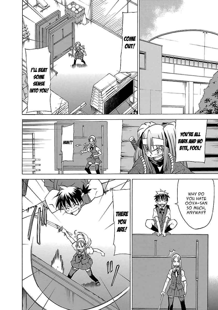 Page 20 Chapter 3 Aruite Ippo!!