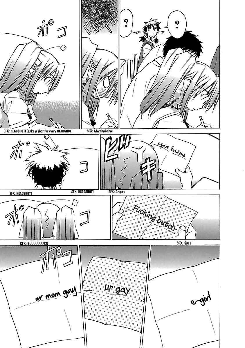 Page 11 Chapter 8 Aruite Ippo!!