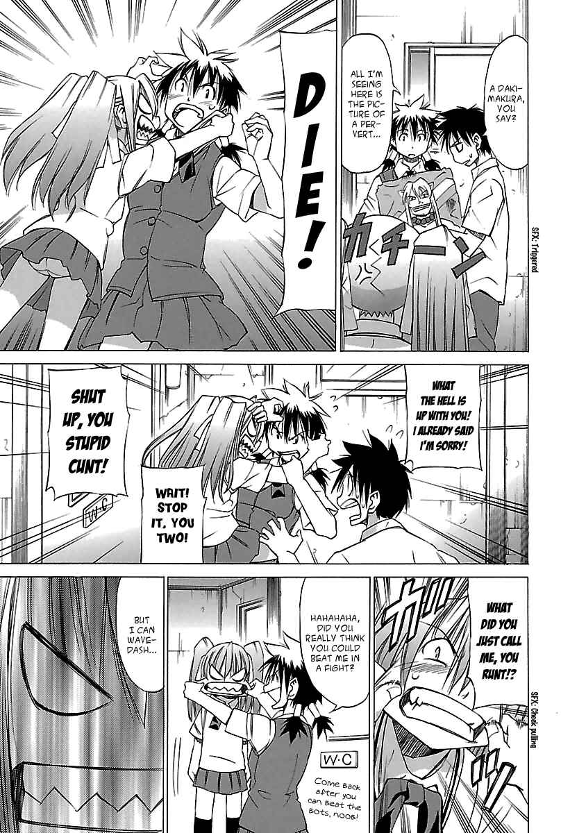 Page 7 Chapter 8 Aruite Ippo!!