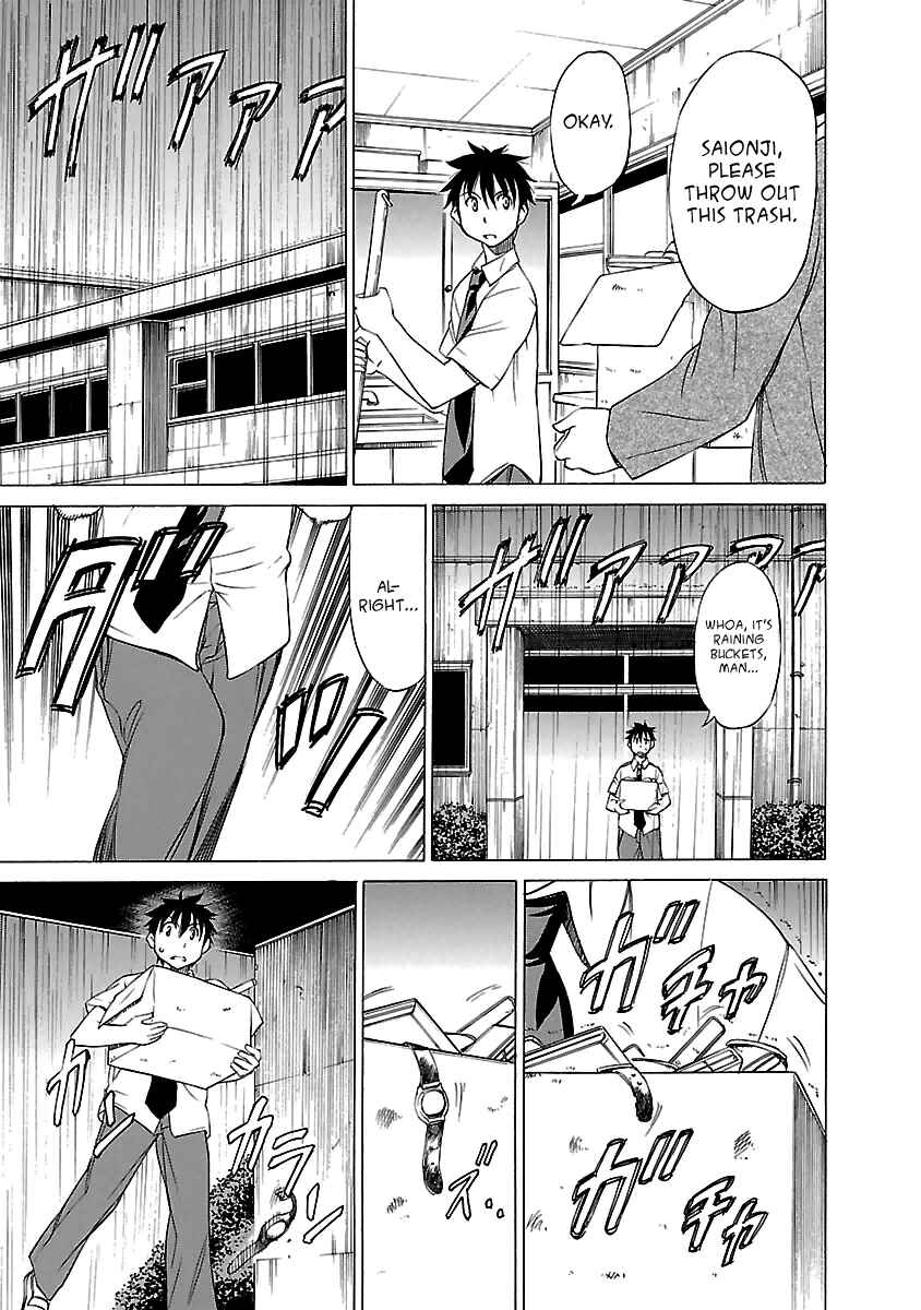 Page 1 Chapter 18 Aruite Ippo!!