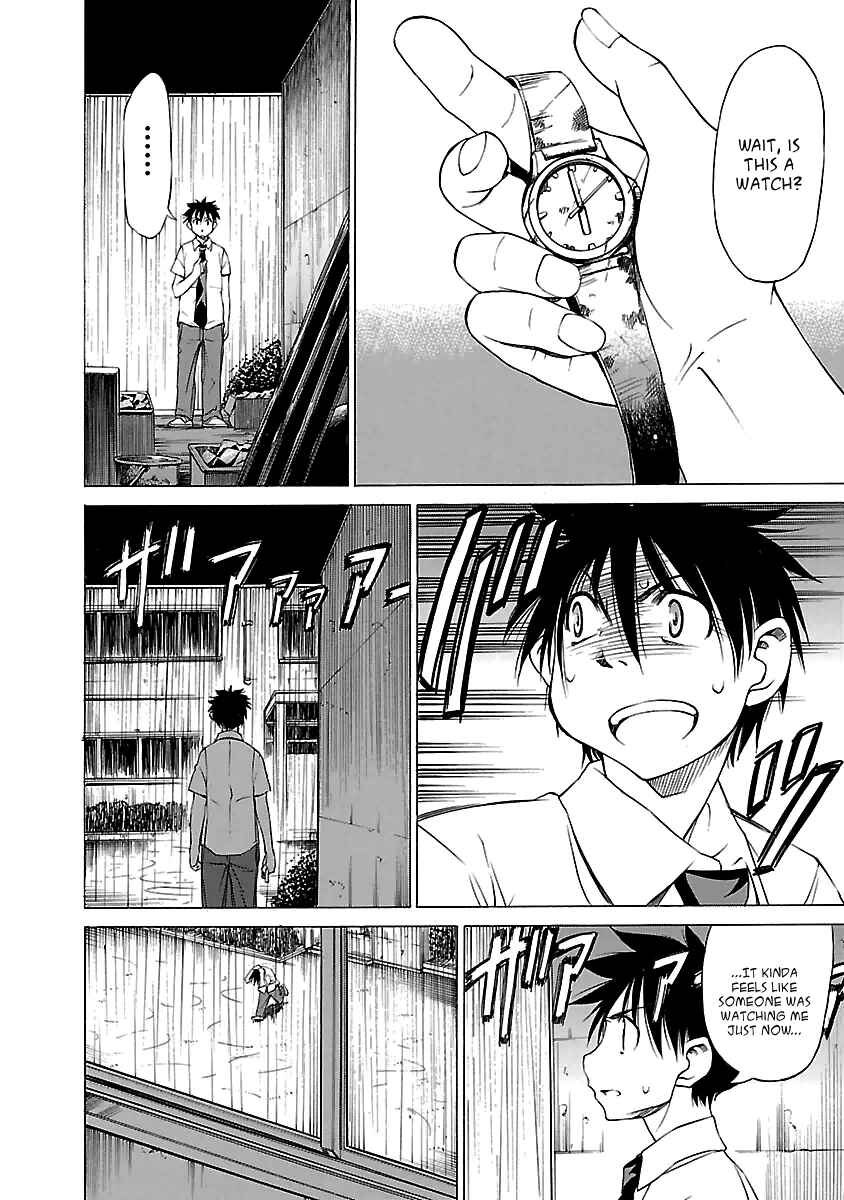 Page 2 Chapter 18 Aruite Ippo!!