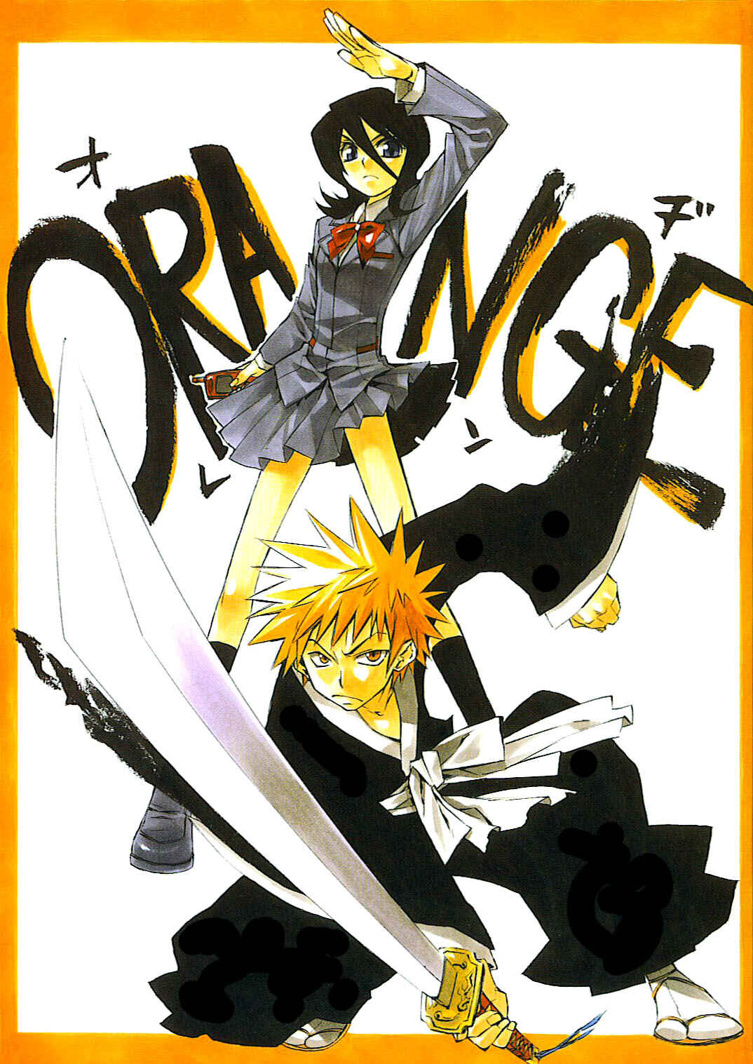 Page 1 Chapter Unknown_d288 Bleach - Orange (Doujinshi)