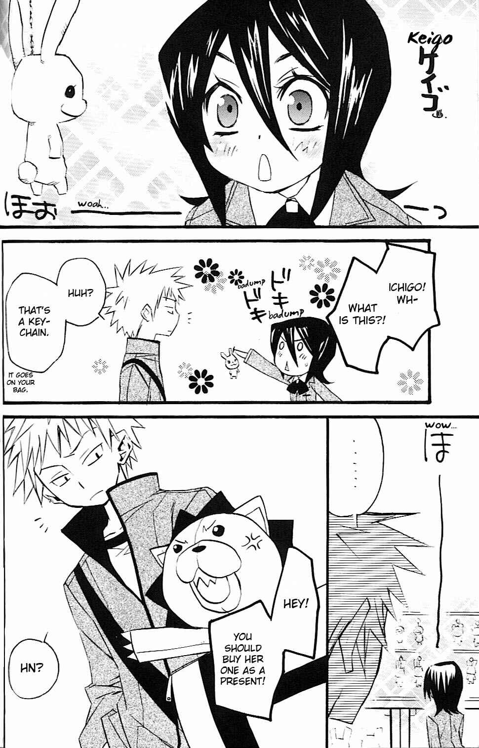 Page 18 Chapter Unknown_d288 Bleach - Orange (Doujinshi)