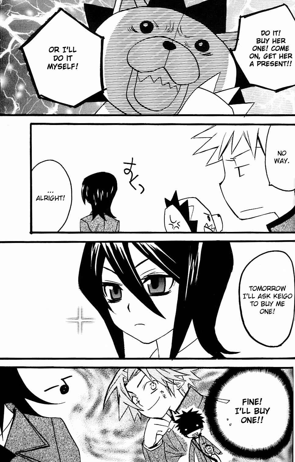 Page 19 Chapter Unknown_d288 Bleach - Orange (Doujinshi)
