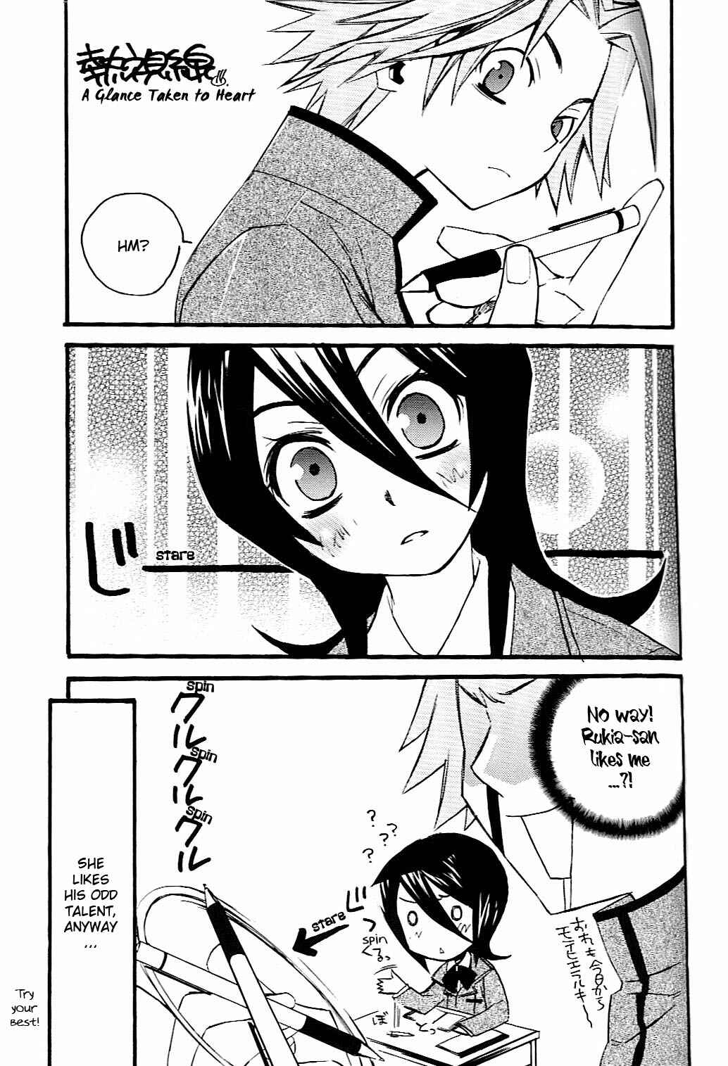 Page 5 Chapter Unknown_d288 Bleach - Orange (Doujinshi)