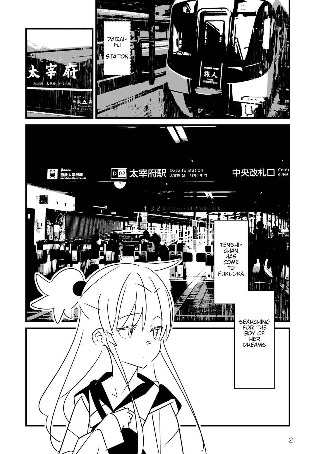 Page 3 Chapter 2.1 Angel Beats! Spin-off!! Tabisuru Tenshi-chan
