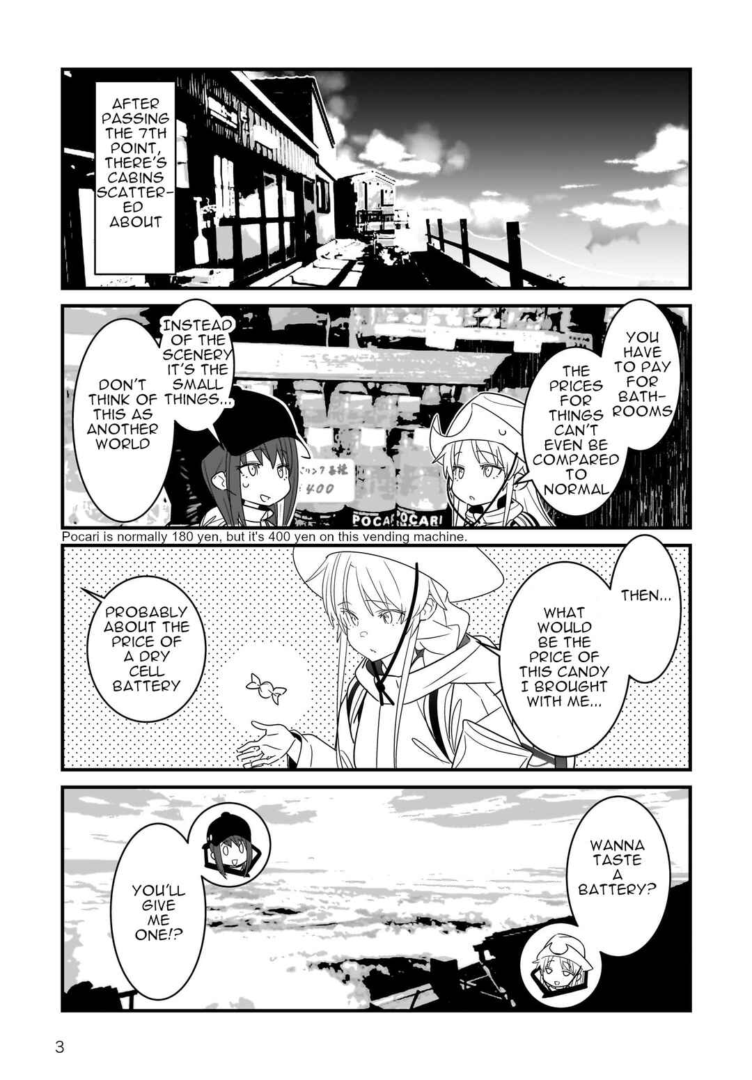 Page 4 Chapter 4.2 Angel Beats! Spin-off!! Tabisuru Tenshi-chan
