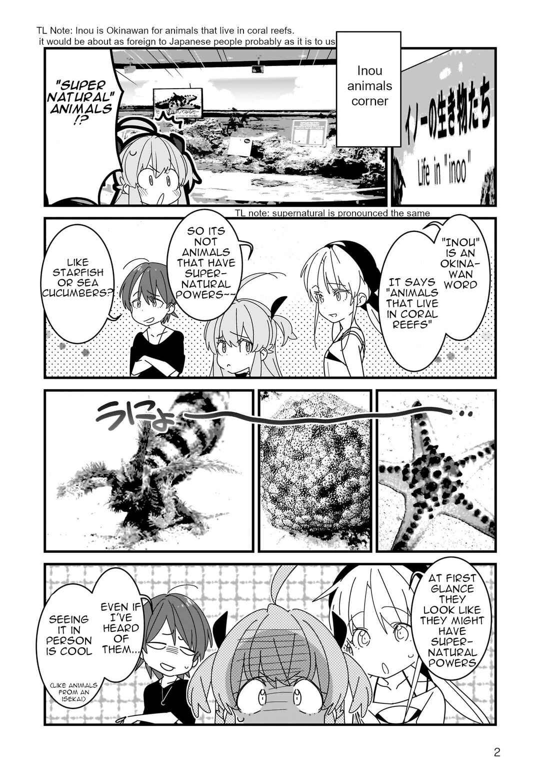 Page 3 Chapter 7.1 Angel Beats! Spin-off!! Tabisuru Tenshi-chan