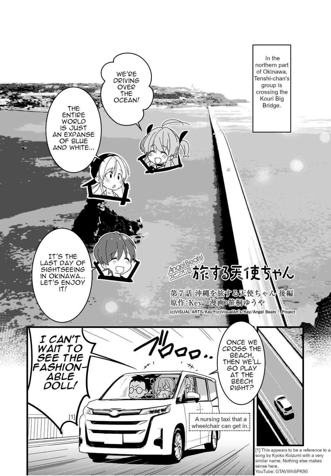 Page 2 Chapter 7.2 Angel Beats! Spin-off!! Tabisuru Tenshi-chan