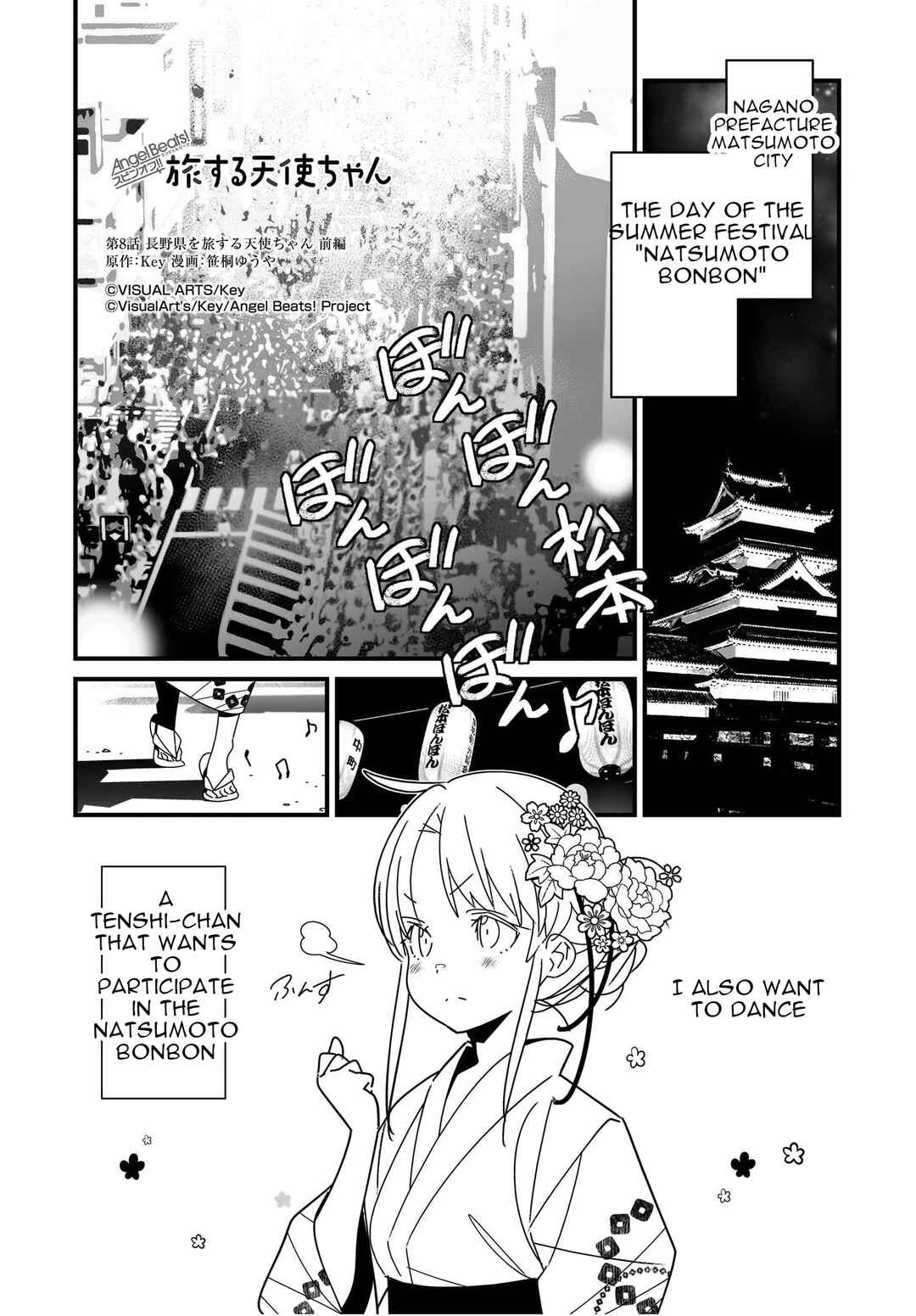 Page 2 Chapter 8.1 Angel Beats! Spin-off!! Tabisuru Tenshi-chan