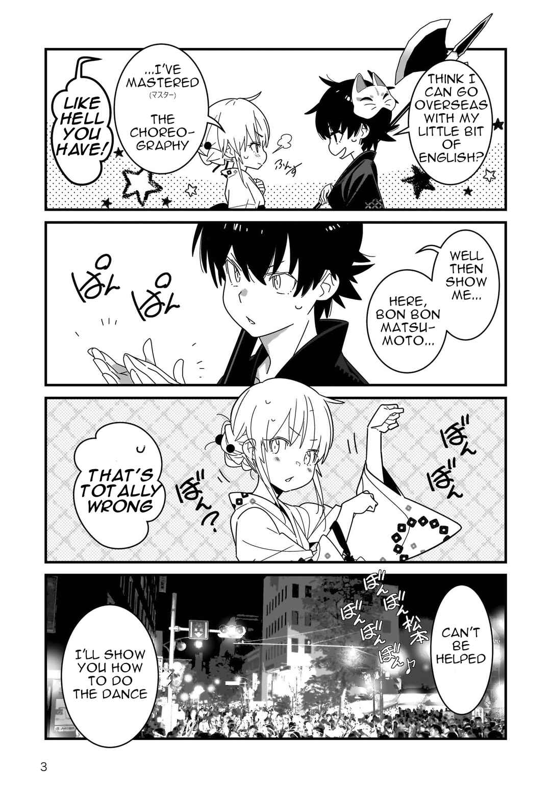 Page 4 Chapter 8.1 Angel Beats! Spin-off!! Tabisuru Tenshi-chan