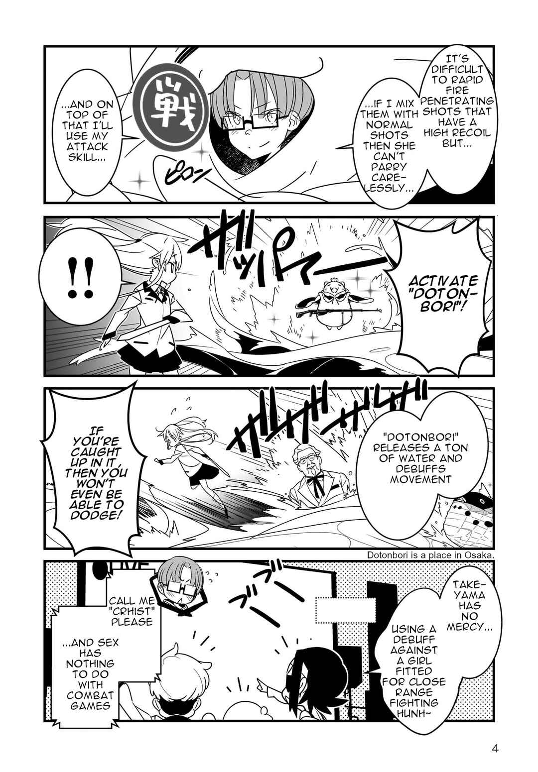Page 5 Chapter 5.2 Angel Beats! Spin-off!! Tabisuru Tenshi-chan