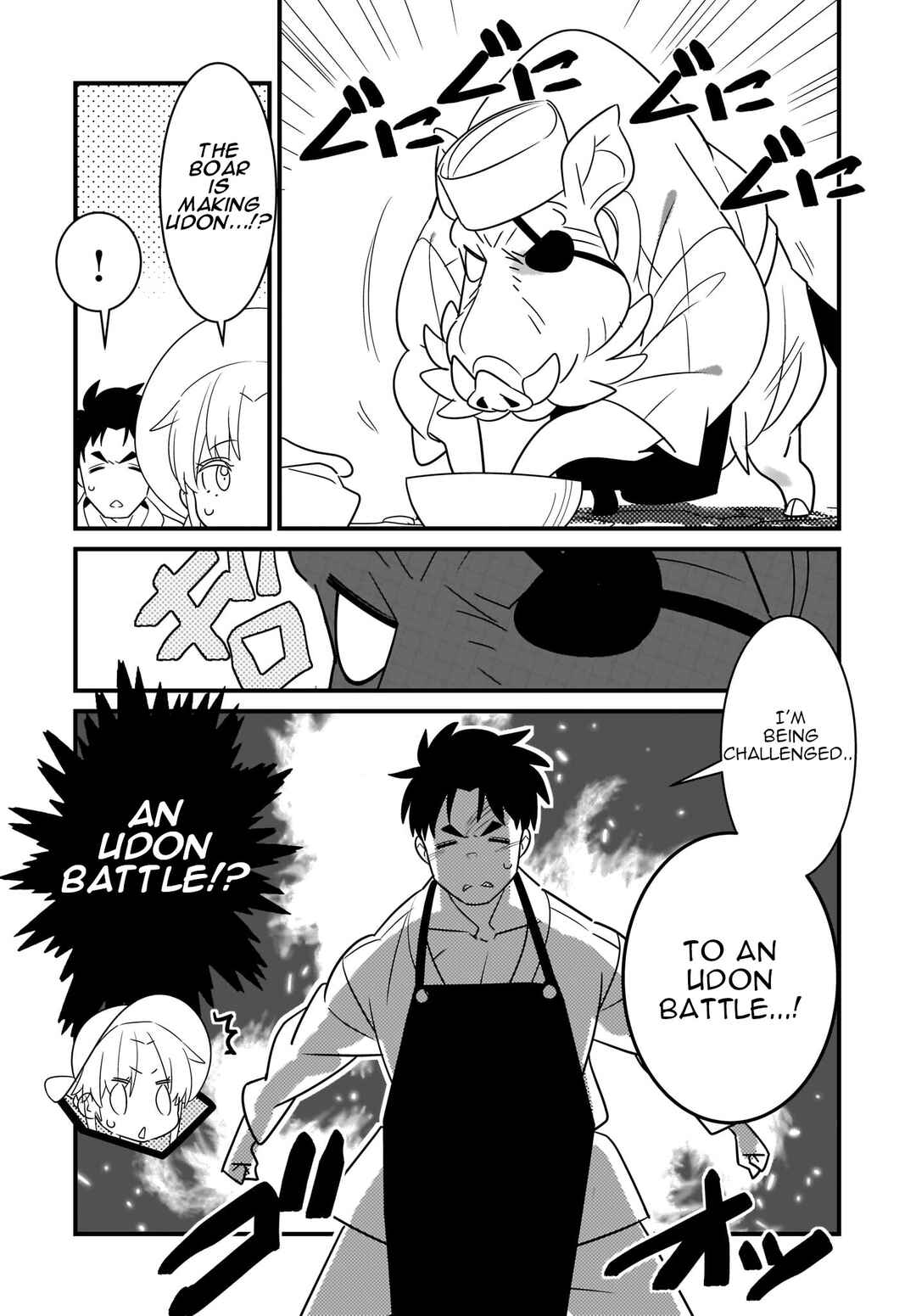 Page 3 Chapter 3.2 Angel Beats! Spin-off!! Tabisuru Tenshi-chan