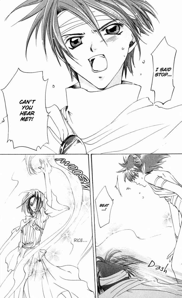 Page 15 Chapter 21 Gin no Yuusha