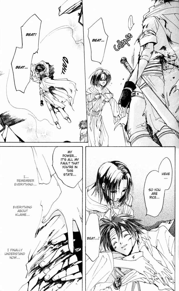 Page 18 Chapter 21 Gin no Yuusha