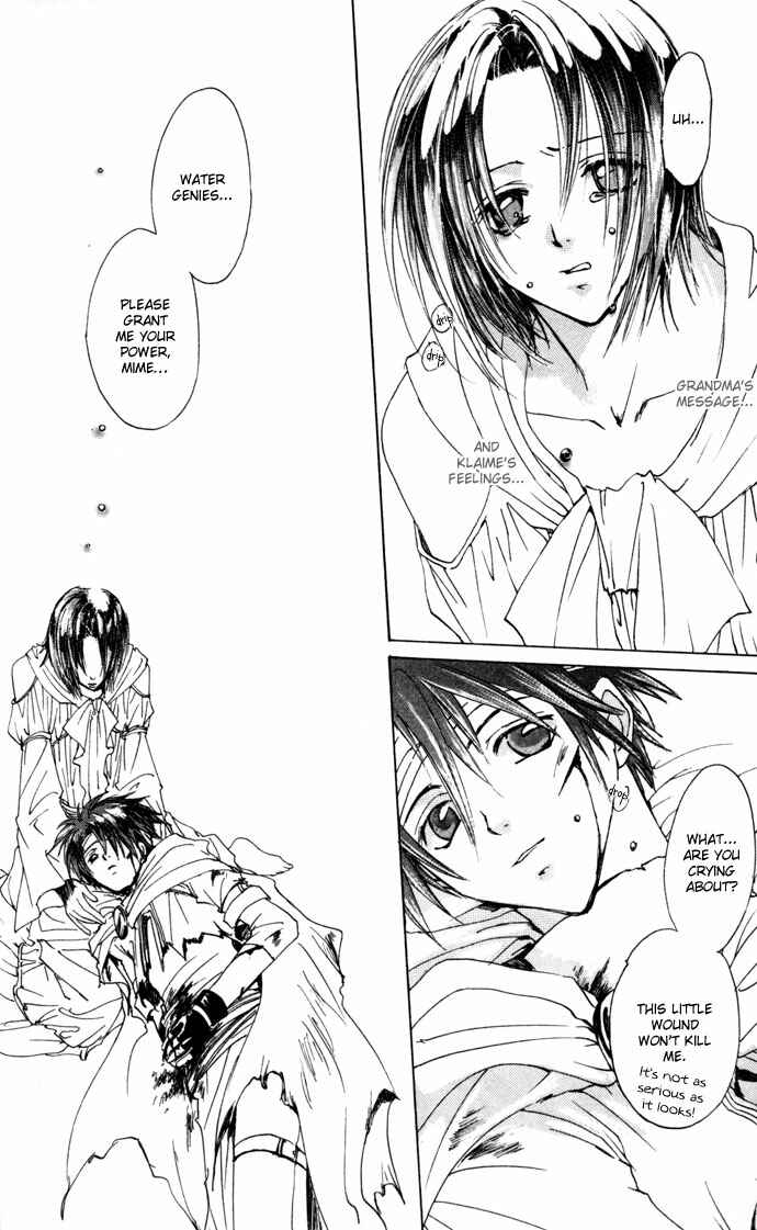 Page 19 Chapter 21 Gin no Yuusha