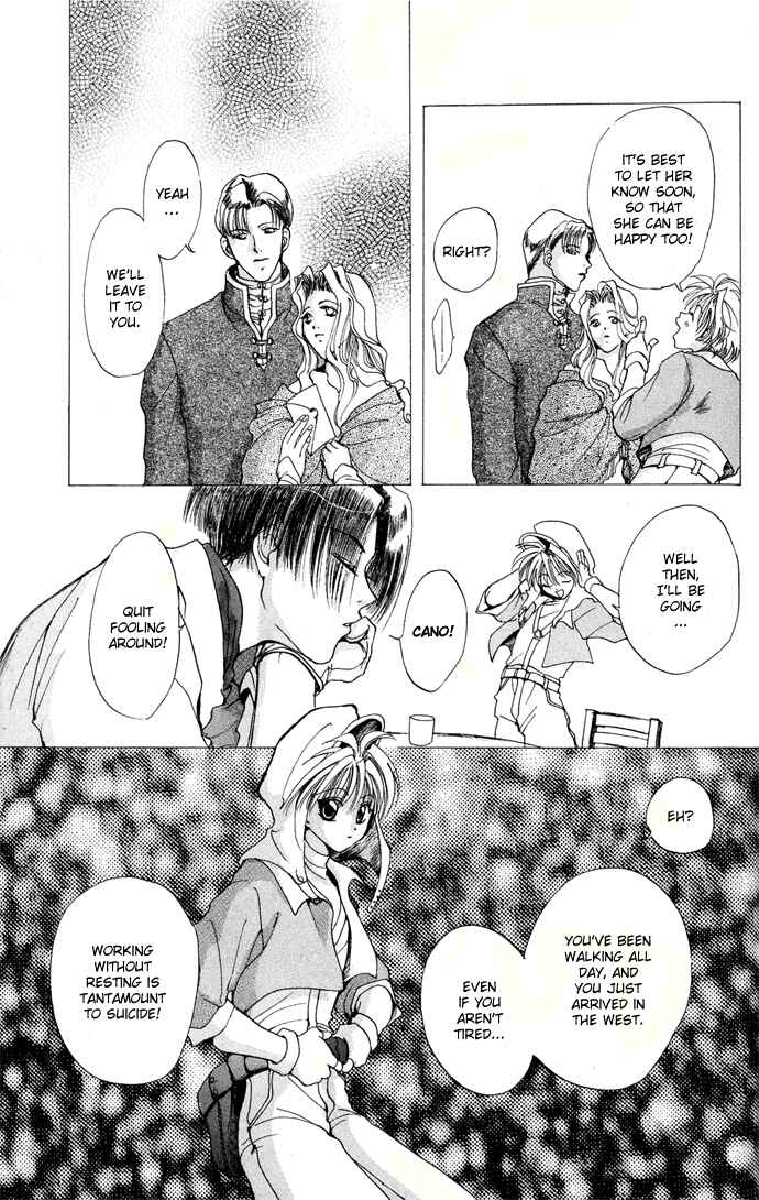 Page 10 Chapter 4.52 Gin no Yuusha