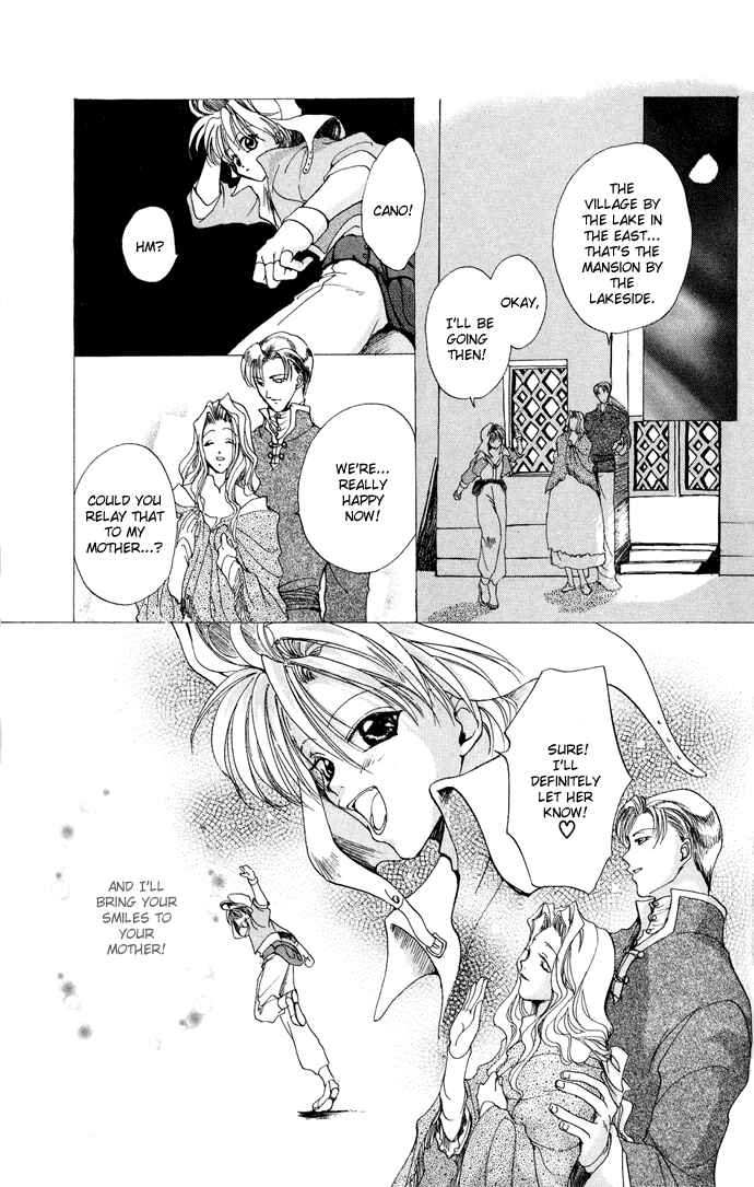 Page 12 Chapter 4.52 Gin no Yuusha