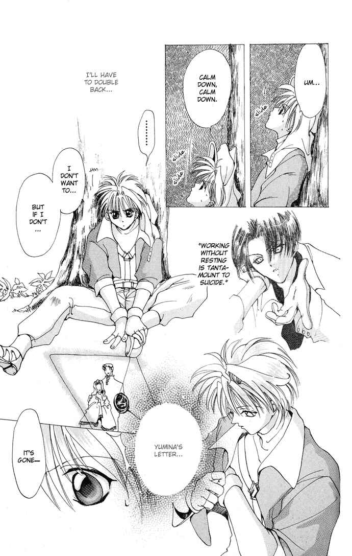 Page 22 Chapter 4.52 Gin no Yuusha