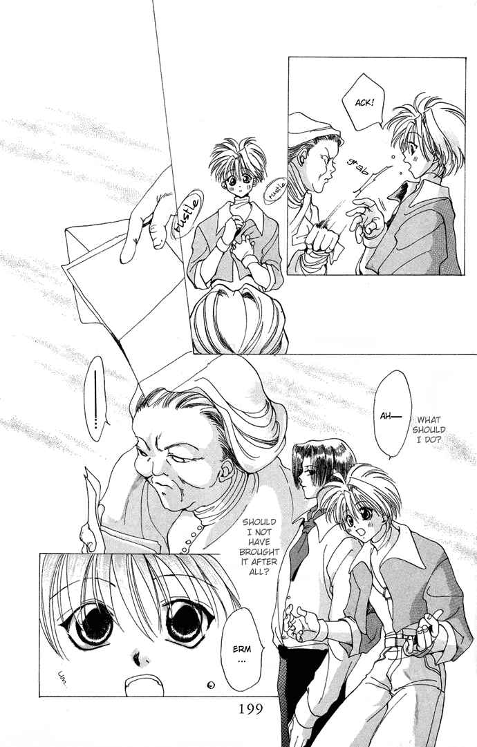 Page 31 Chapter 4.52 Gin no Yuusha