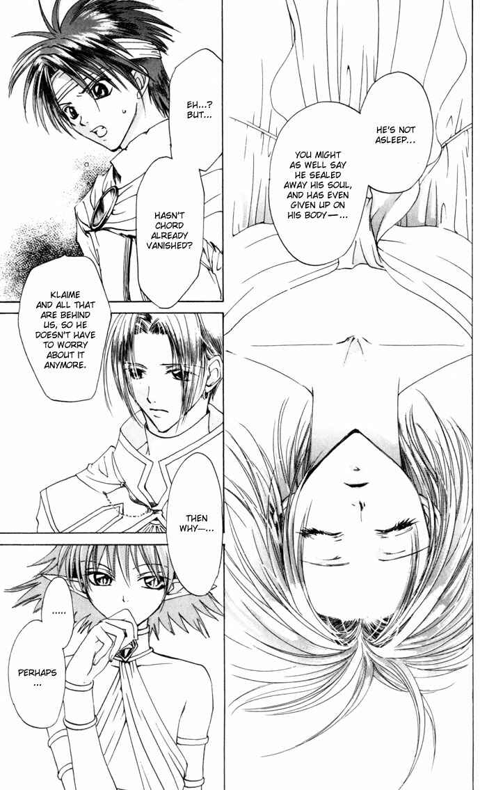 Page 18 Chapter 23 Gin no Yuusha