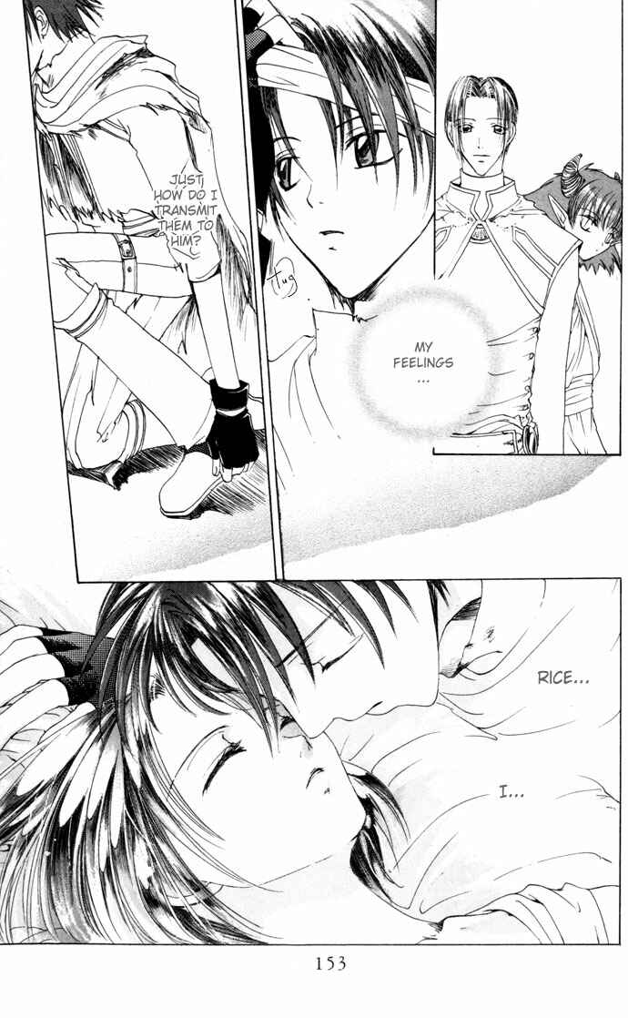 Page 22 Chapter 23 Gin no Yuusha