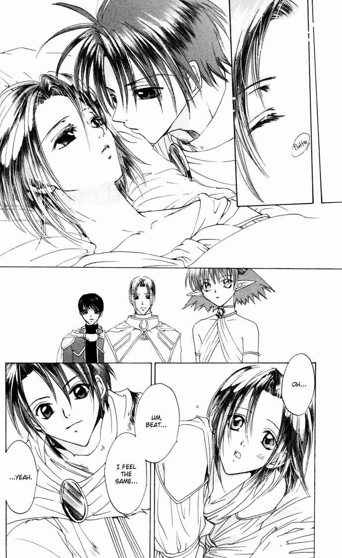 Page 27 Chapter 23 Gin no Yuusha