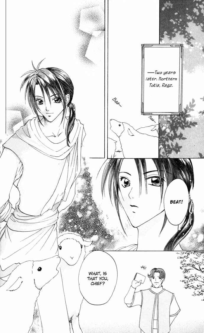 Page 29 Chapter 23 Gin no Yuusha