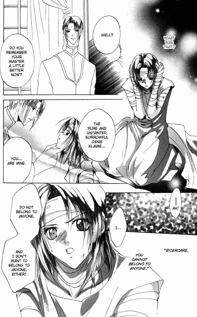 Page 15 Chapter 16 Gin no Yuusha