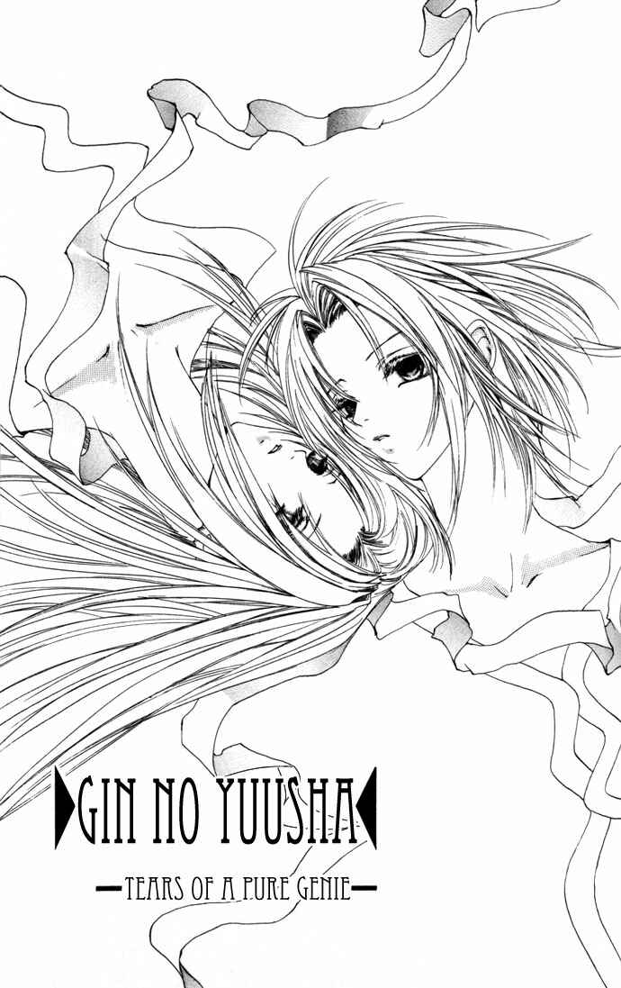 Page 2 Chapter 16 Gin no Yuusha