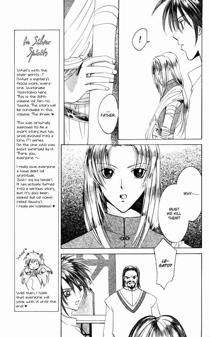 Page 13 Chapter 19 Gin no Yuusha