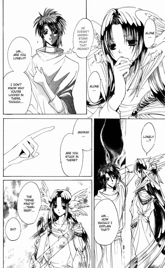 Page 22 Chapter 19 Gin no Yuusha